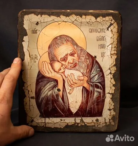 На память: Икона авторская "Святой Симеон Богоприимец"
