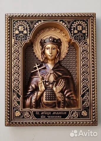 Подарочная резная Икона Святая Людмила
