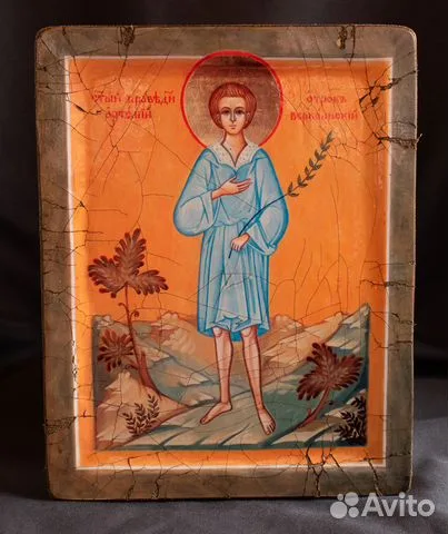 В подарок: Икона деревянная. "Святой Артемий Веркольский" Отр