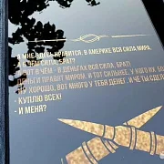 На память: Нарды под стеклом «Брат» — фотография 7