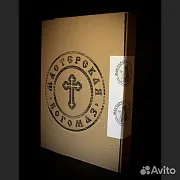Икона с ковчегом "Пресвятая Троица"+подставка в подарок — фотография 8