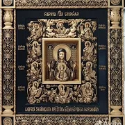 Икона Знамение Курская Коренная в подарок — фотография 2