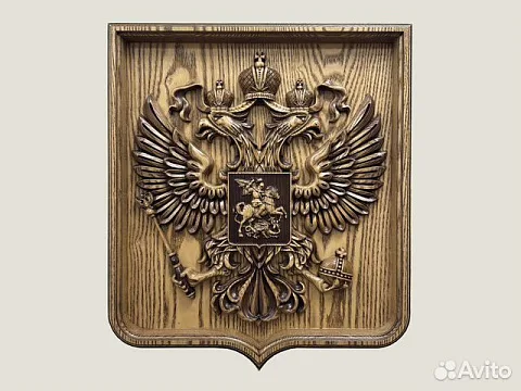 Резной герб РФ на щите из ясеня в подарок