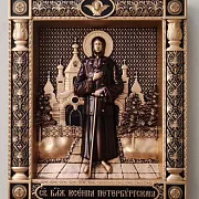 Икона резная Ксения Петербургская в подарок — фотография 4