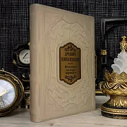 На память: Древние цивилизации. Всемирное наследие Юнеско — историческое издание — фотография 1