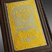 Кожаная обложка на паспорт №1 — красивый подарок — фотография 4