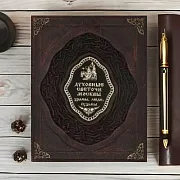 В подарок: Духовные светочи Москвы. Храмы, люди, судьбы — книга в кожаном переплёте — фотография 1