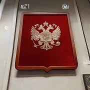 Ручная работа: Панно «Герб России» с геральдической рамкой, большое — фотография 1