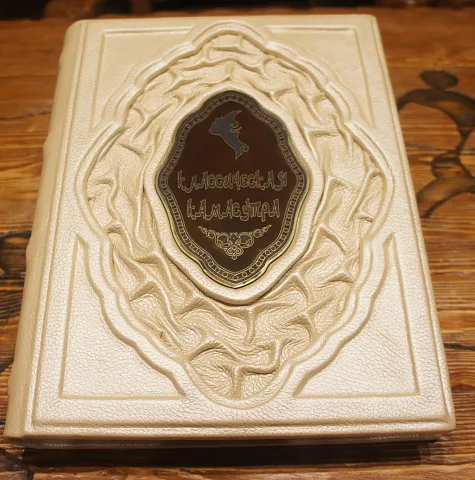 Подарочная книга «Классическая камасутра» в коже
