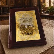 Книга Архимандрит Тихон "Несвятые Святые" — книга в кожаном переплёте — оригинальный подарок — фотография 1