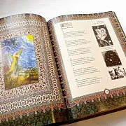 Книга «Омар Хайям» в коже — красивый подарок — фотография 5