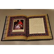 Никколо Макиавелли. Государь — книга — оригинальный подарок — фотография 3