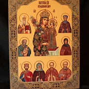 Икона Богоматери "Неувядаемый цвет со святыми" в подарок — фотография 4