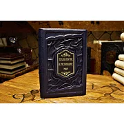 Технологии изменившие мир — историческое издание — красивый подарок — фотография 3