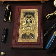 На память: Александр Суворов Наука Побеждать — историческая книга — фотография 1