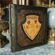 На память: Геральдика — редкое издание — фотография 1