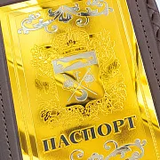 Кожаная обложка на паспорт «Герб Оренбургской области» — оригинальный подарок — фотография 1