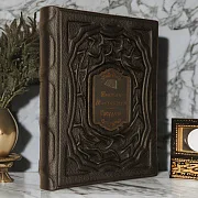 Никколо Макиавелли. Государь — книга — оригинальный подарок — фотография 1