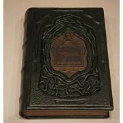 На память: Коран (средний формат) — книга в кожаном переплёте — фотография 4